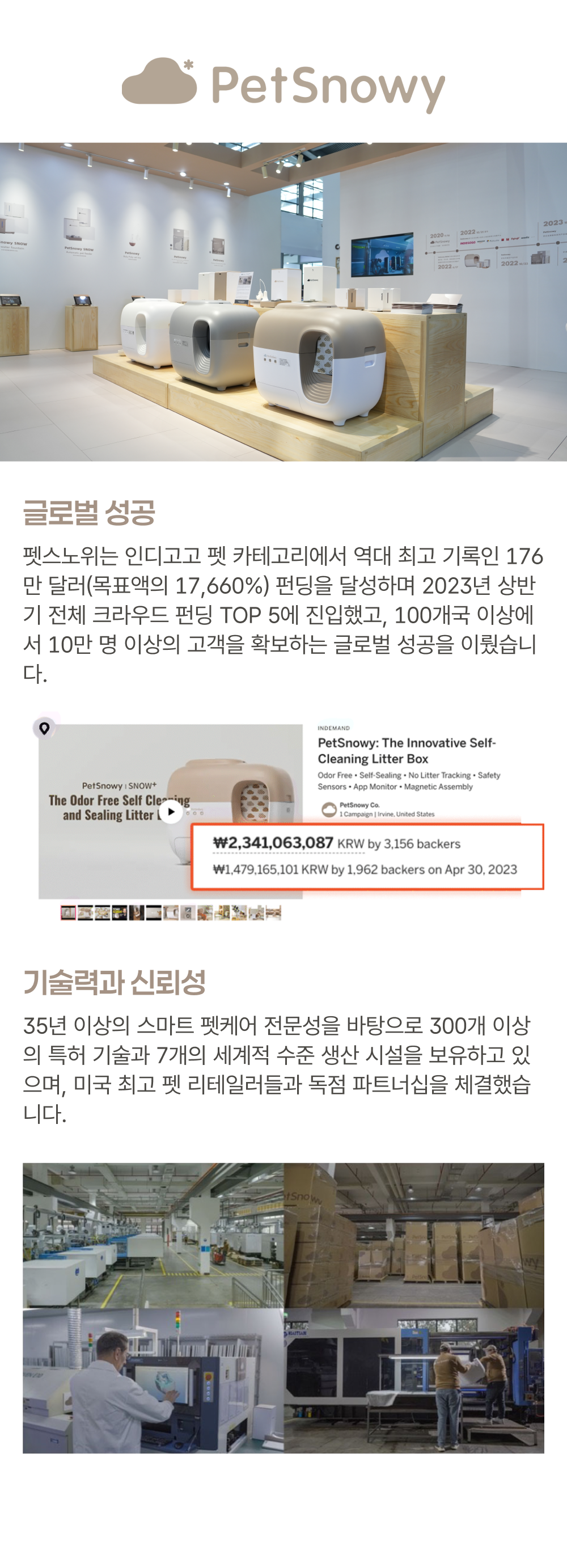 스마트 무소음 자동 급수기,화이트